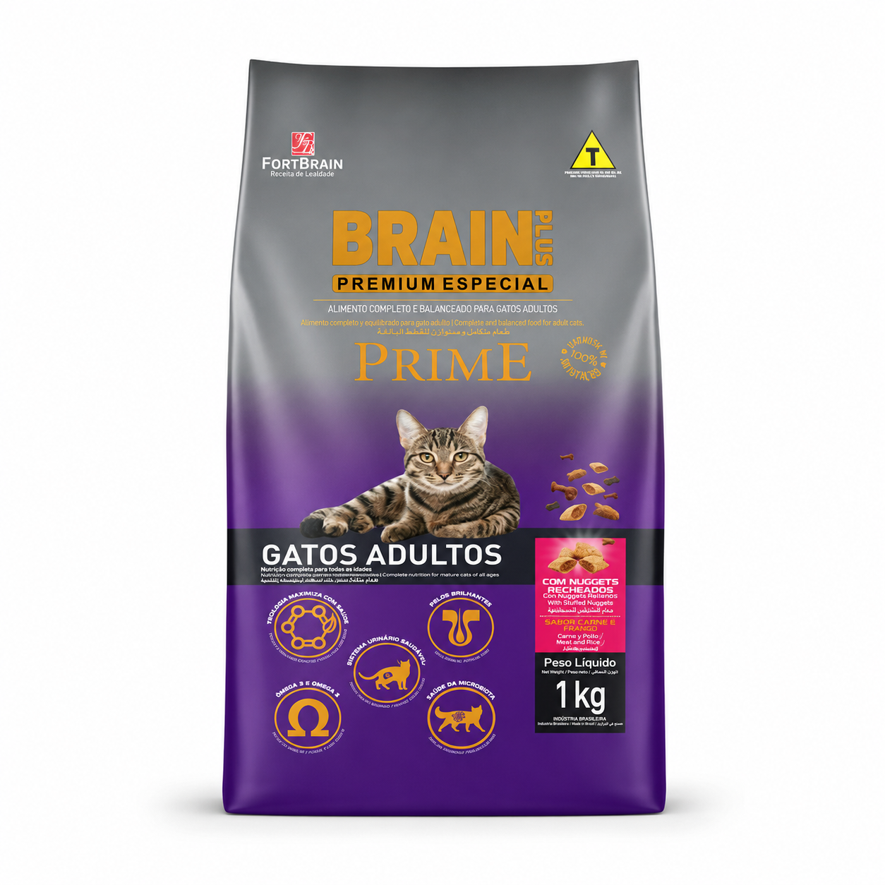 Brain Plus Cat Adult Meat & Rice 1kg Bundle